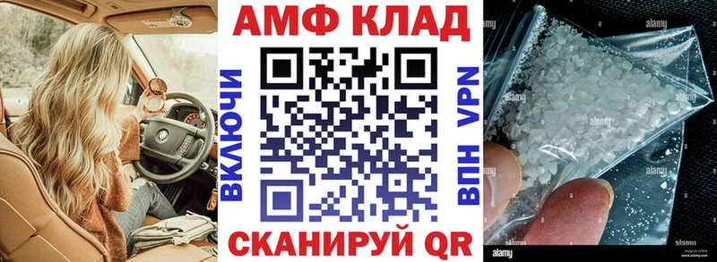 АМФЕТАМИН 98% Верхотурье