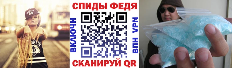 Amphetamine 97% Купить закладки Верхотурье