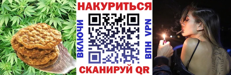 Купить  Верхотурье  Еда ТГК марихуана 