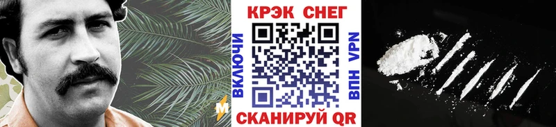 COCAIN FishScale  Купить где  Верхотурье 