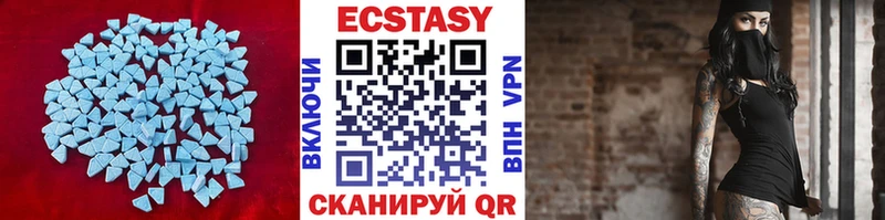 ЭКСТАЗИ 300 mg Купить Верхотурье