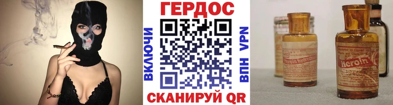 Героин афганец  Купить где  Верхотурье 
