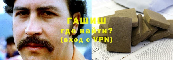 мефедрон Карпинск