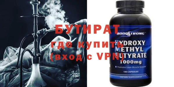 прущая мука Карталы