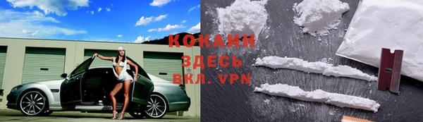 мефедрон Карпинск