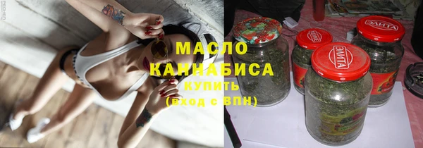 мефедрон Карпинск