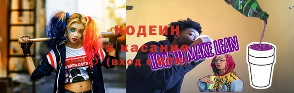 мефедрон Карпинск