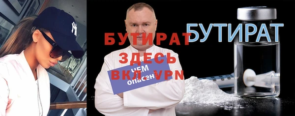 прущая мука Карталы
