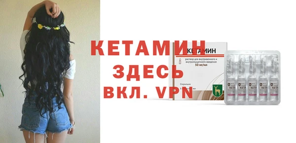 метамфетамин Киреевск