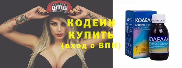 мефедрон Карпинск
