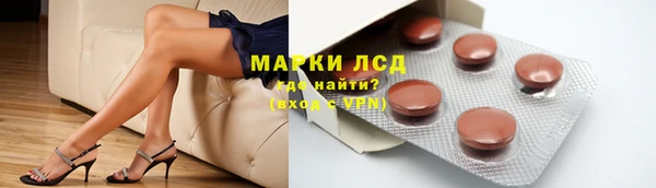 мефедрон Карпинск
