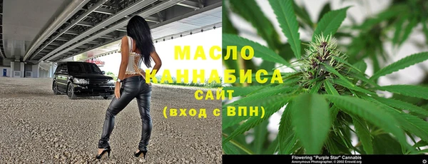 мефедрон Карпинск