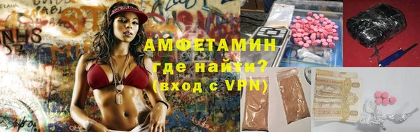 мефедрон Карпинск