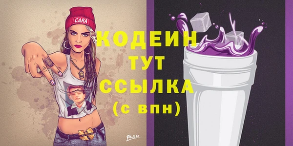 мефедрон Карпинск