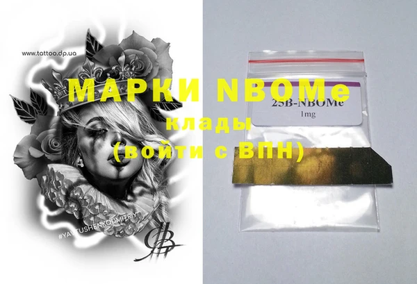 мефедрон Карпинск
