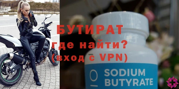 мефедрон Карпинск