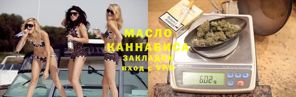 прущая мука Карталы