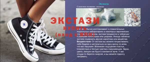 прущая мука Карталы