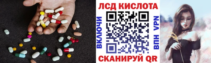 Купить закладки  Верхотурье  Лсд 25 экстази кислота 