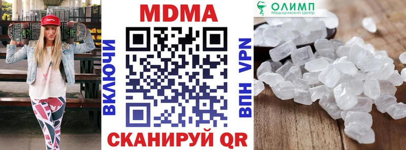 Купить  Верхотурье  МДМА crystal 
