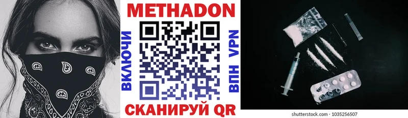 МЕТАДОН белоснежный  Купить  Верхотурье 