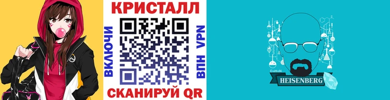 Купить закладки  Верхотурье  МЕТАМФЕТАМИН Methamphetamine 