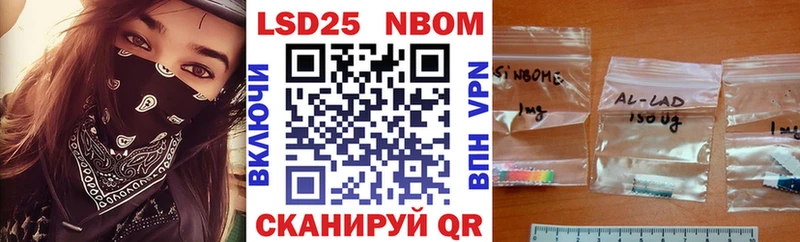 Наркотические марки 1500мкг Купить где Верхотурье