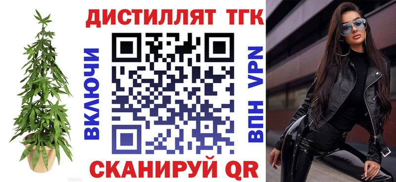 Купить закладки Верхотурье ТГК THC oil